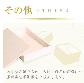 その他 OTHER